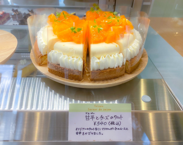 cake-katata-psds34
